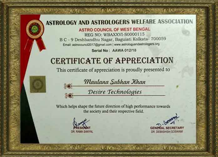 Award