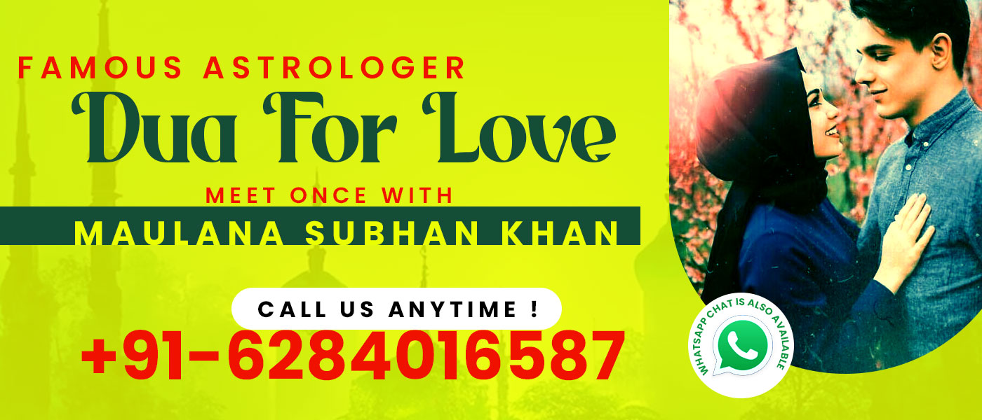 Dua For Love